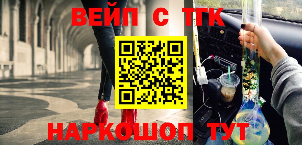 ТГК Wax Волжский