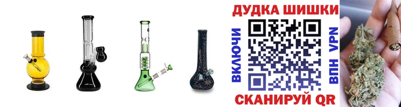 Марихуана MAZAR Волжский