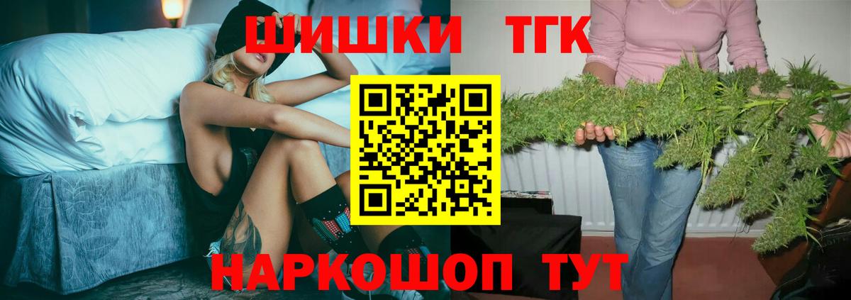 Канабис ГИДРОПОН  Каннабис индика  Волжский  Марихуана план  Вход с VPN 